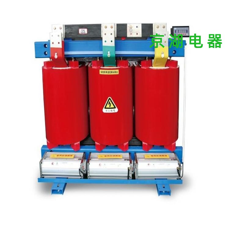 SCB11型20KV環(huán)氧樹(shù)脂澆注干式電力變壓器