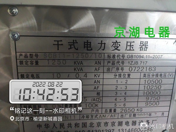 微信圖片_20230511162321.jpg